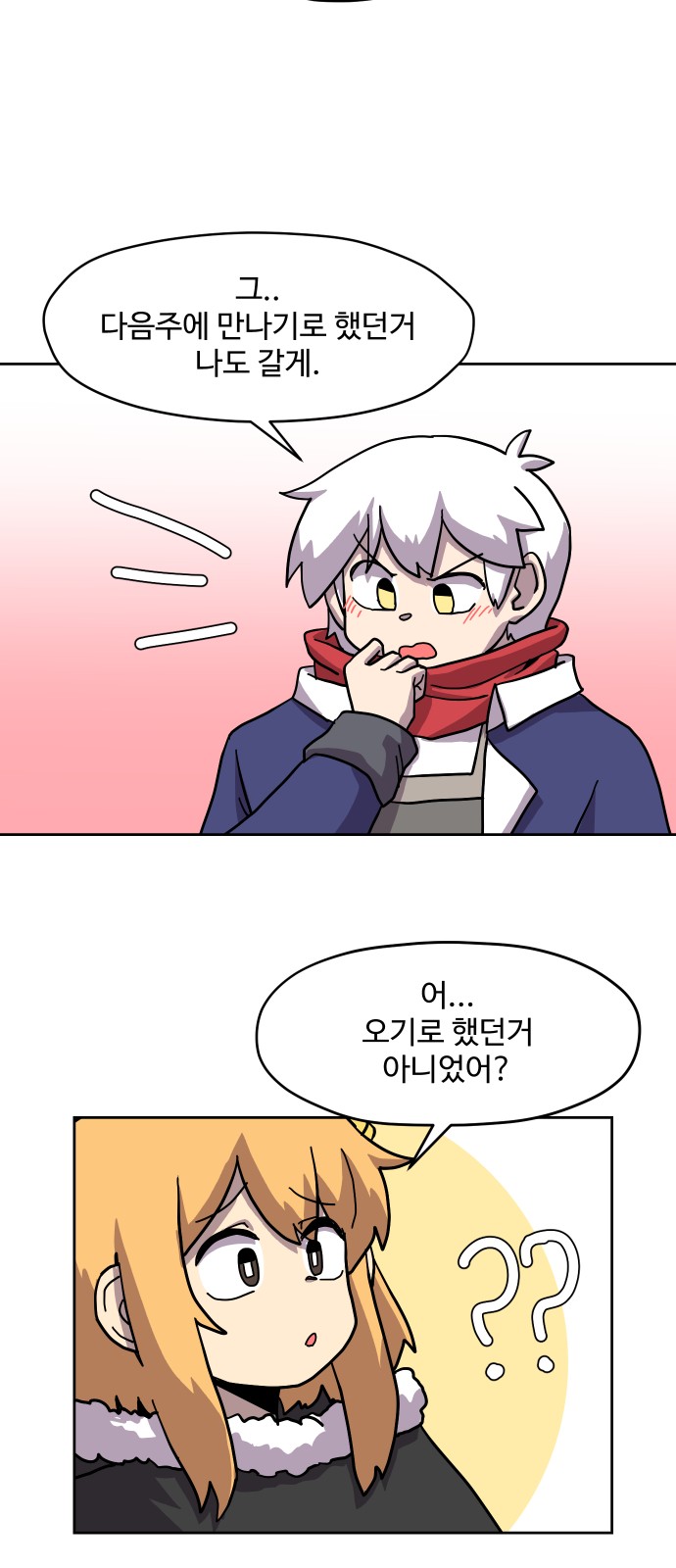 39 페이지