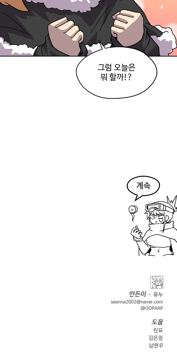 41 페이지