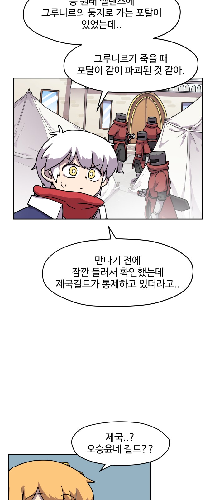 11 페이지