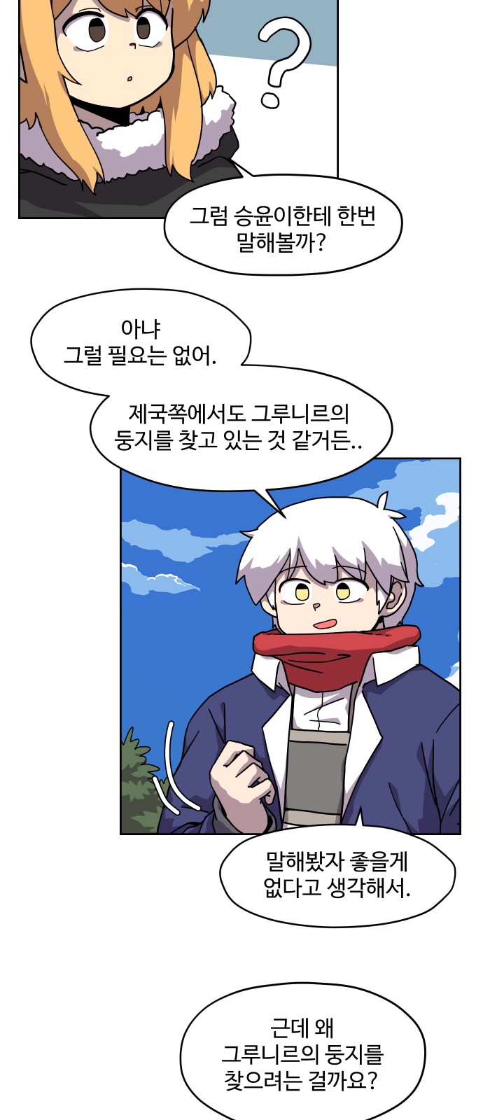 12 페이지