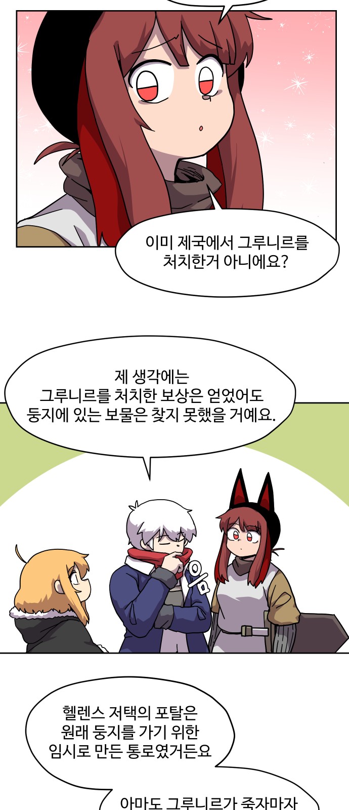 13 페이지