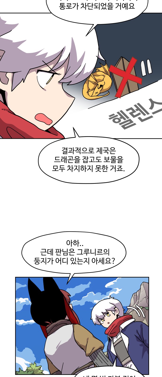 14 페이지