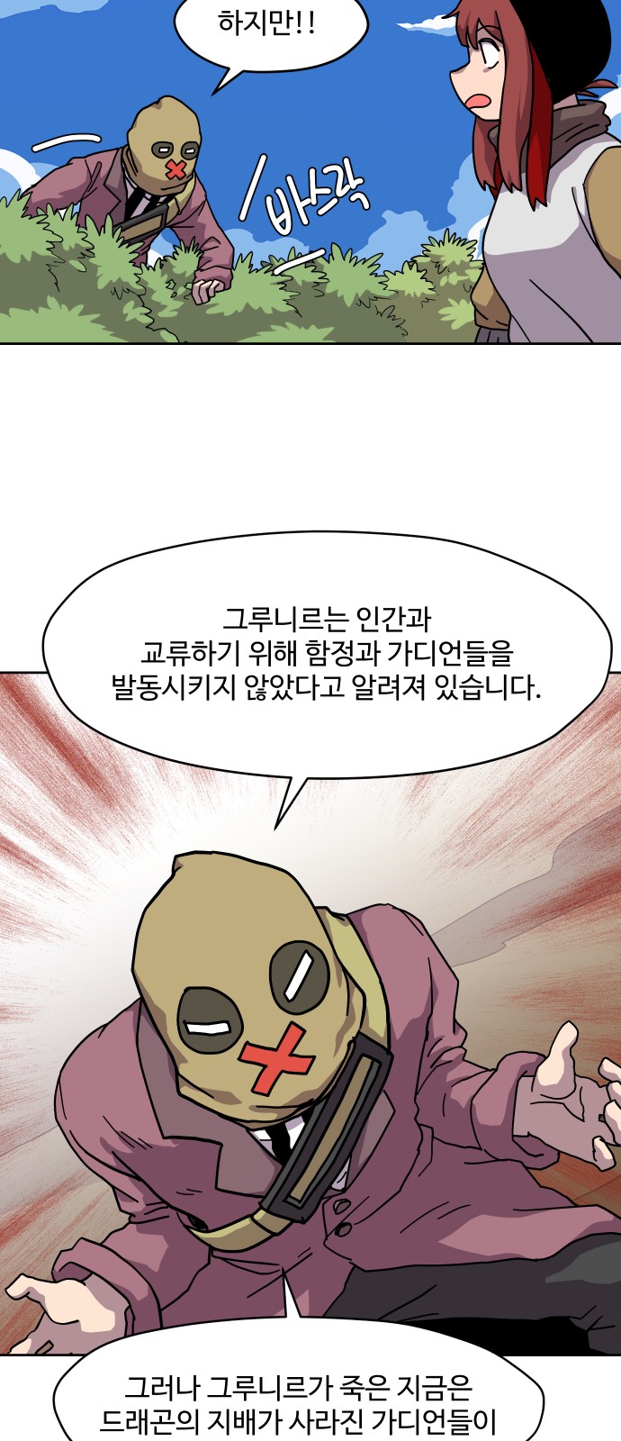 16 페이지