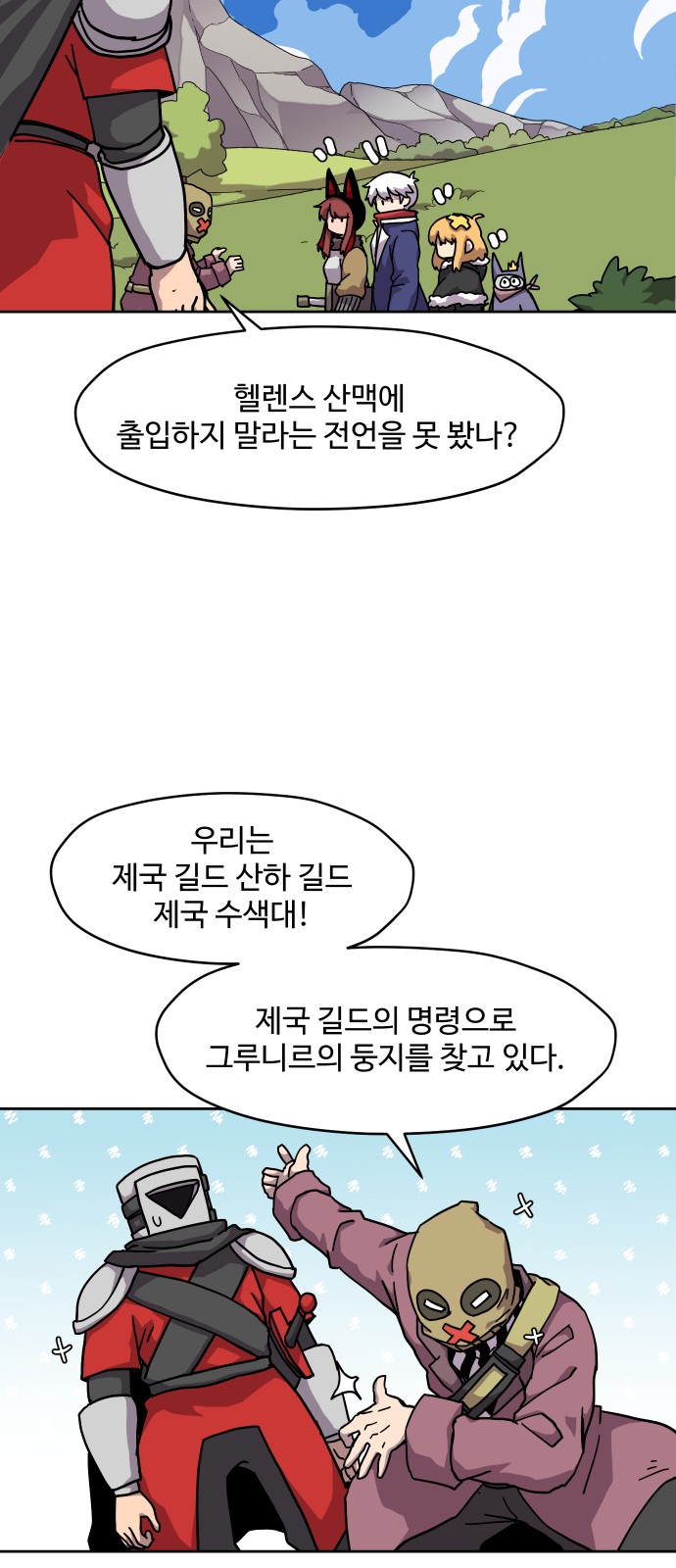 18 페이지