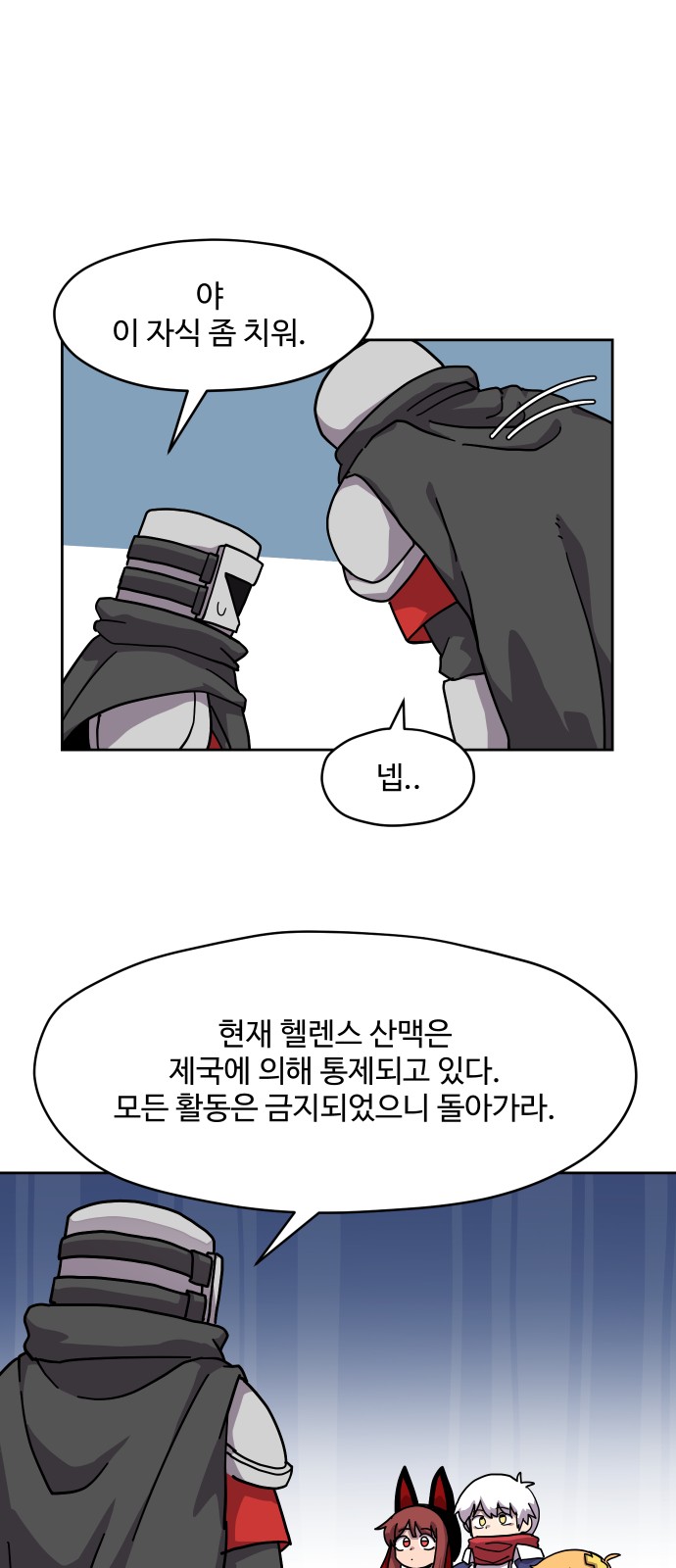 19 페이지