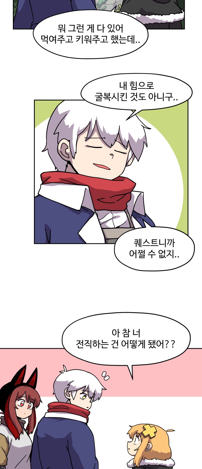2 페이지