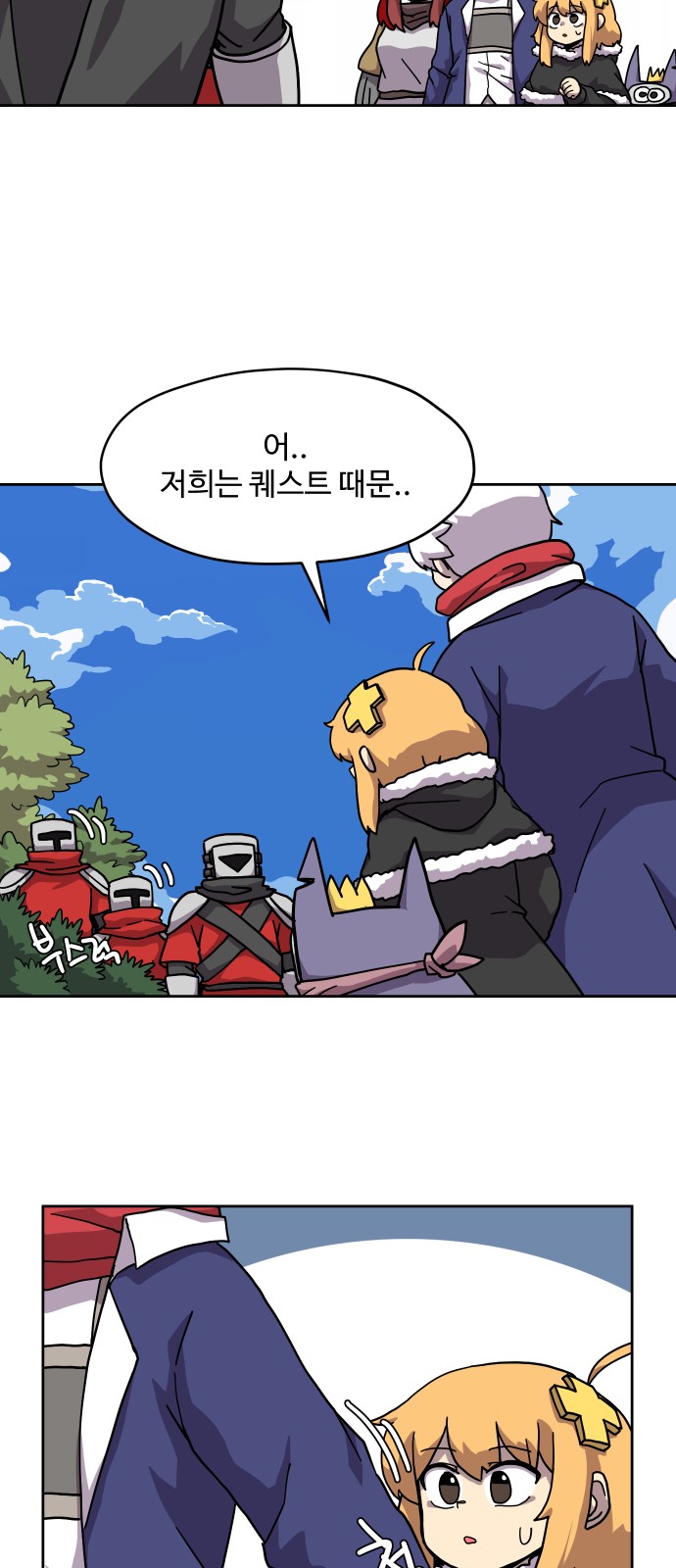 20 페이지