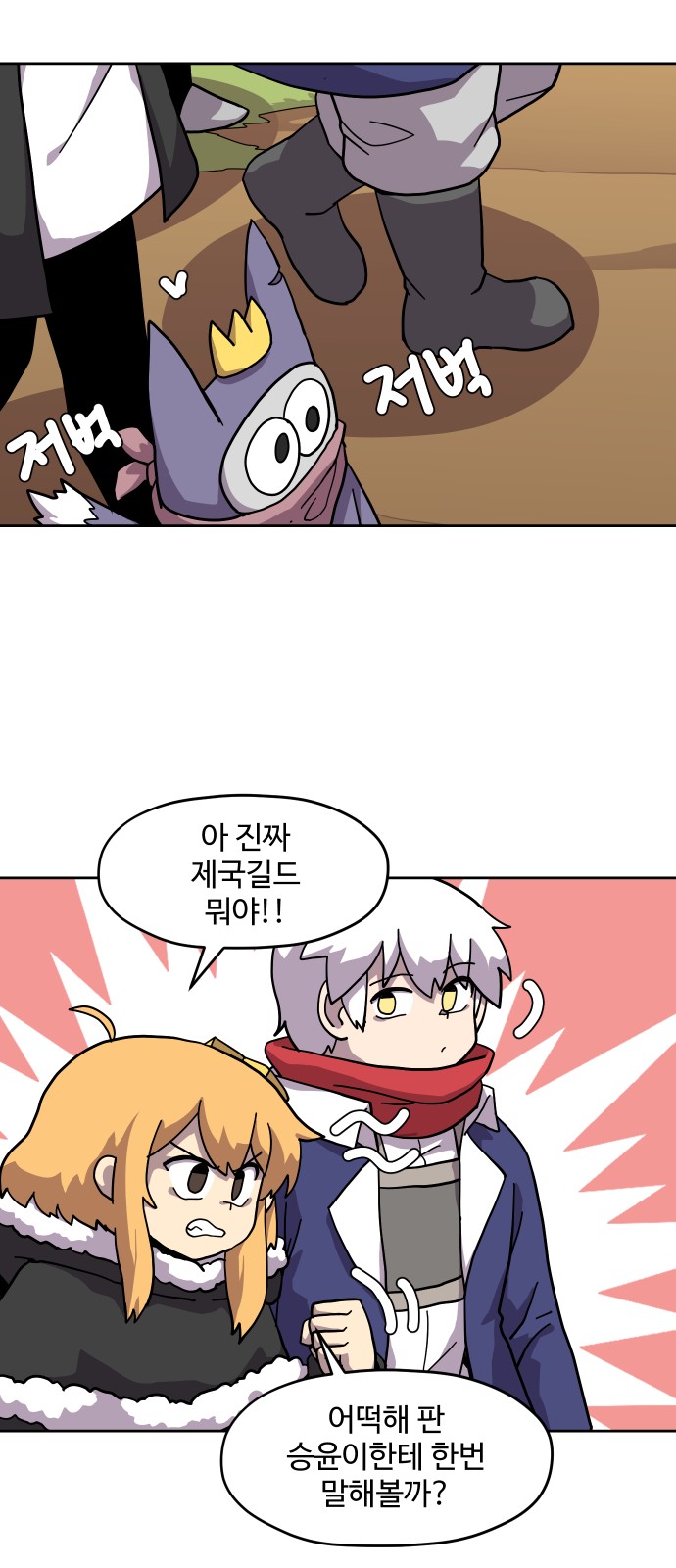23 페이지