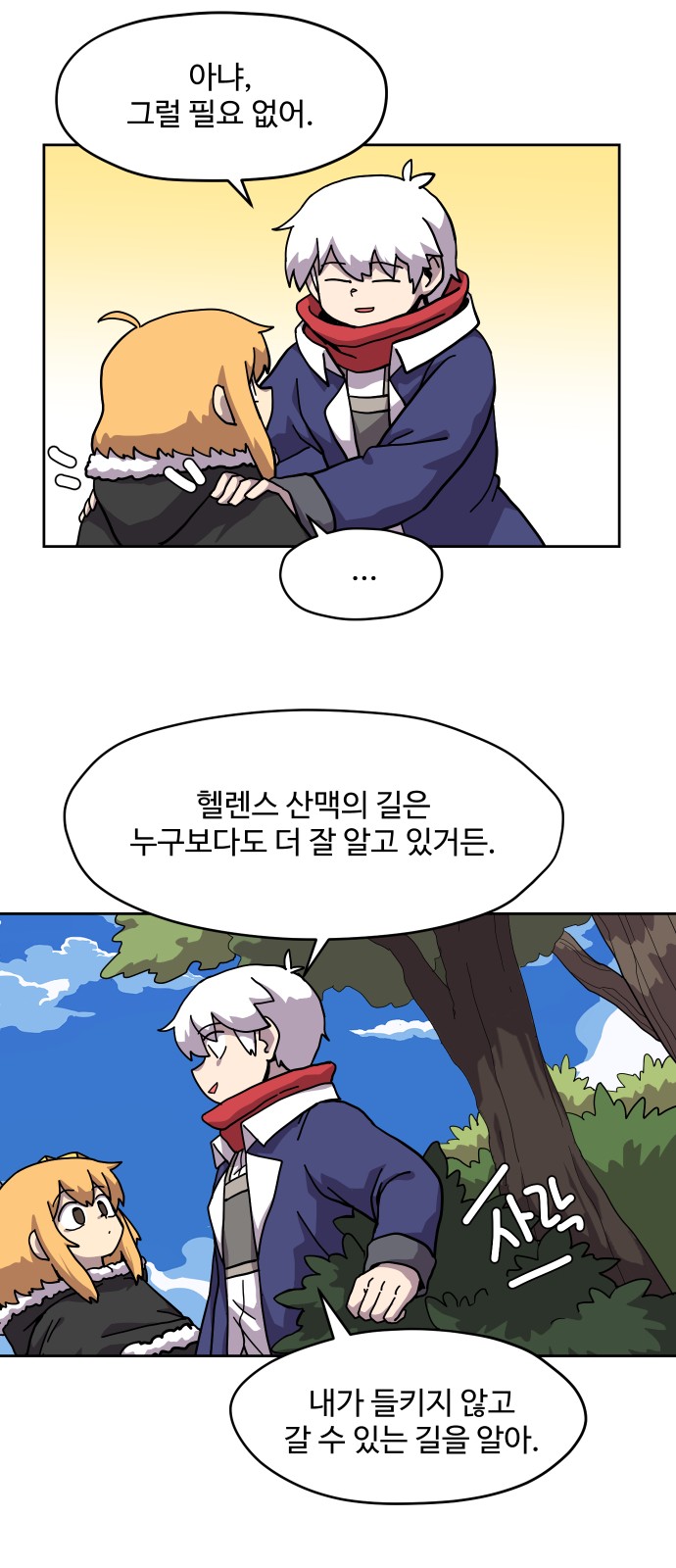 24 페이지