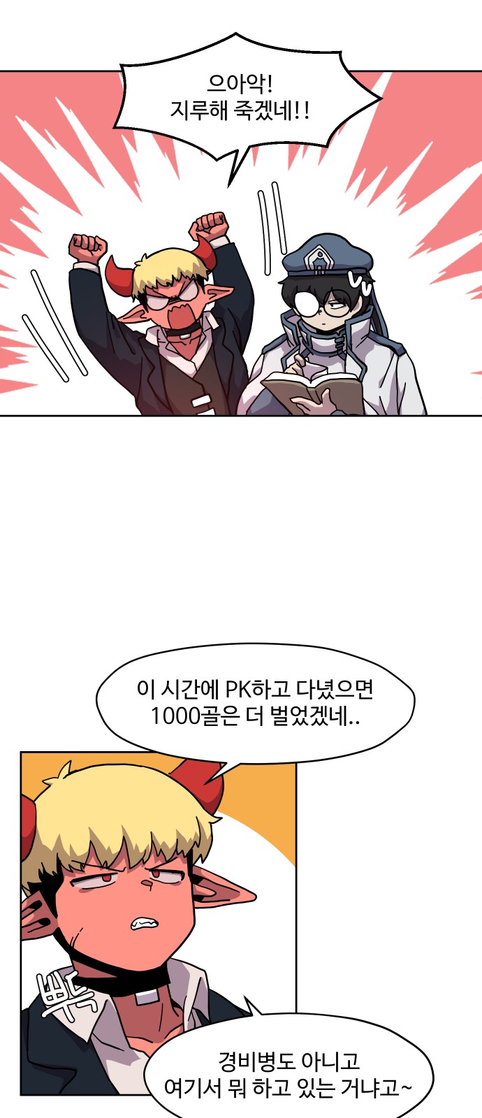 28 페이지