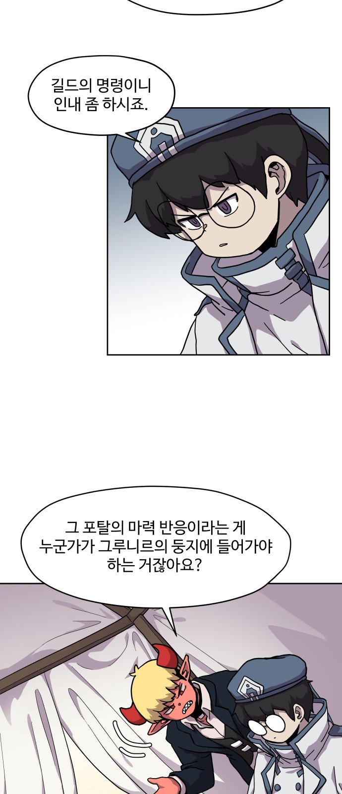 29 페이지