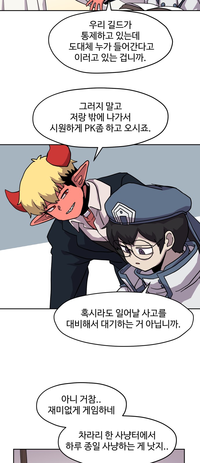 30 페이지