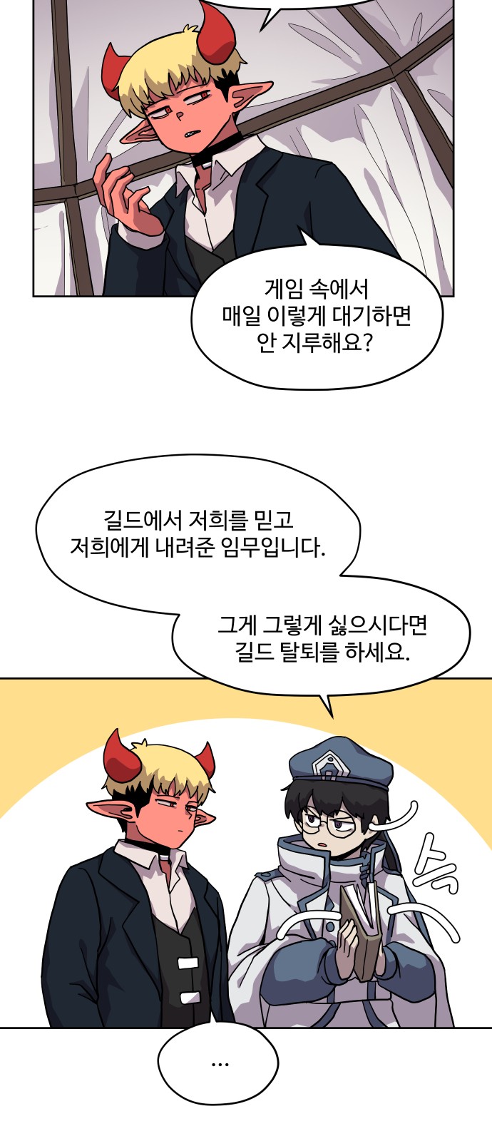 31 페이지