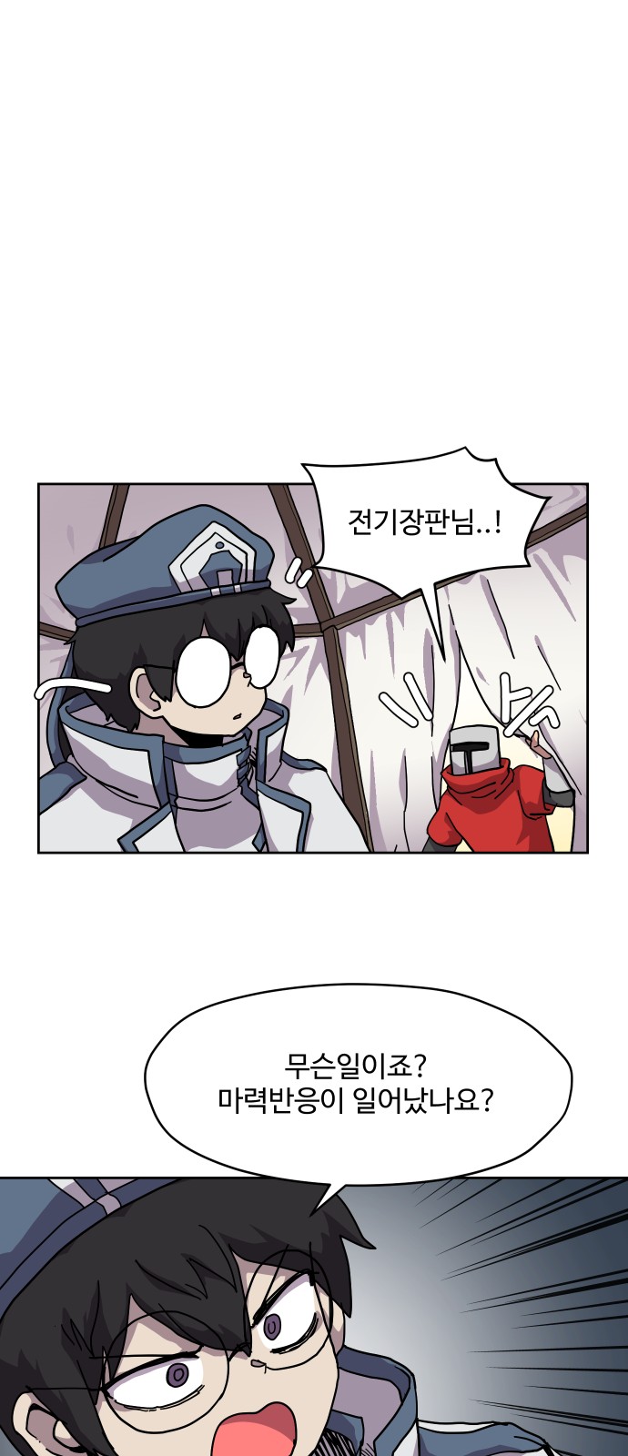 32 페이지