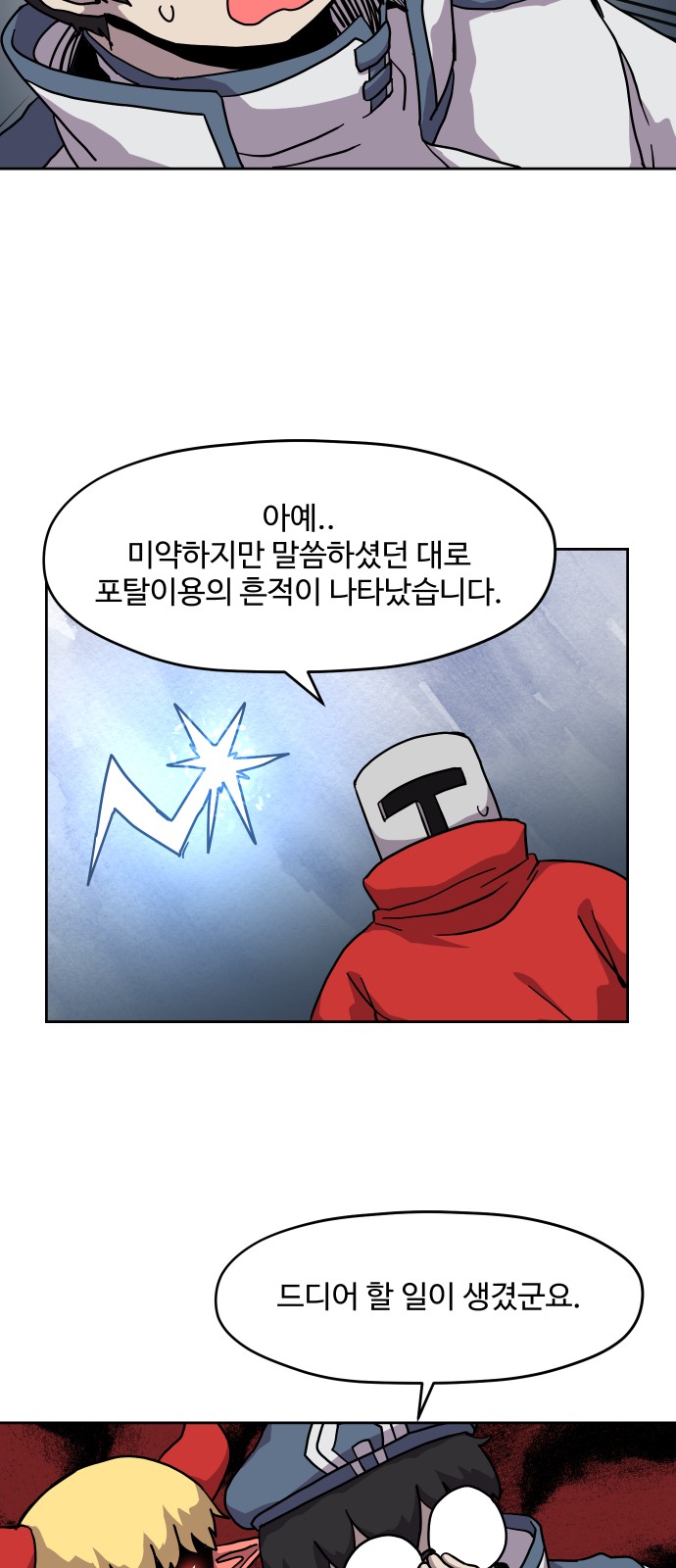 33 페이지