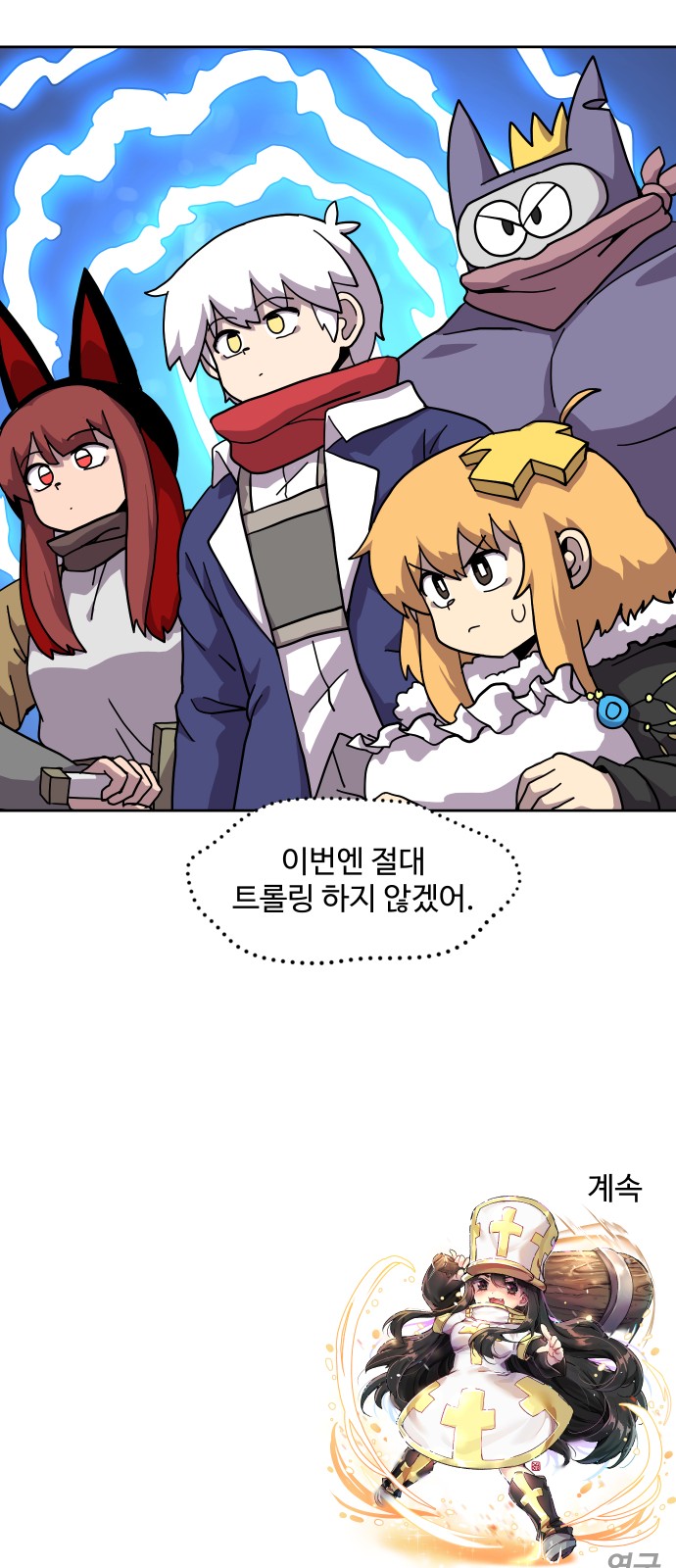 36 페이지