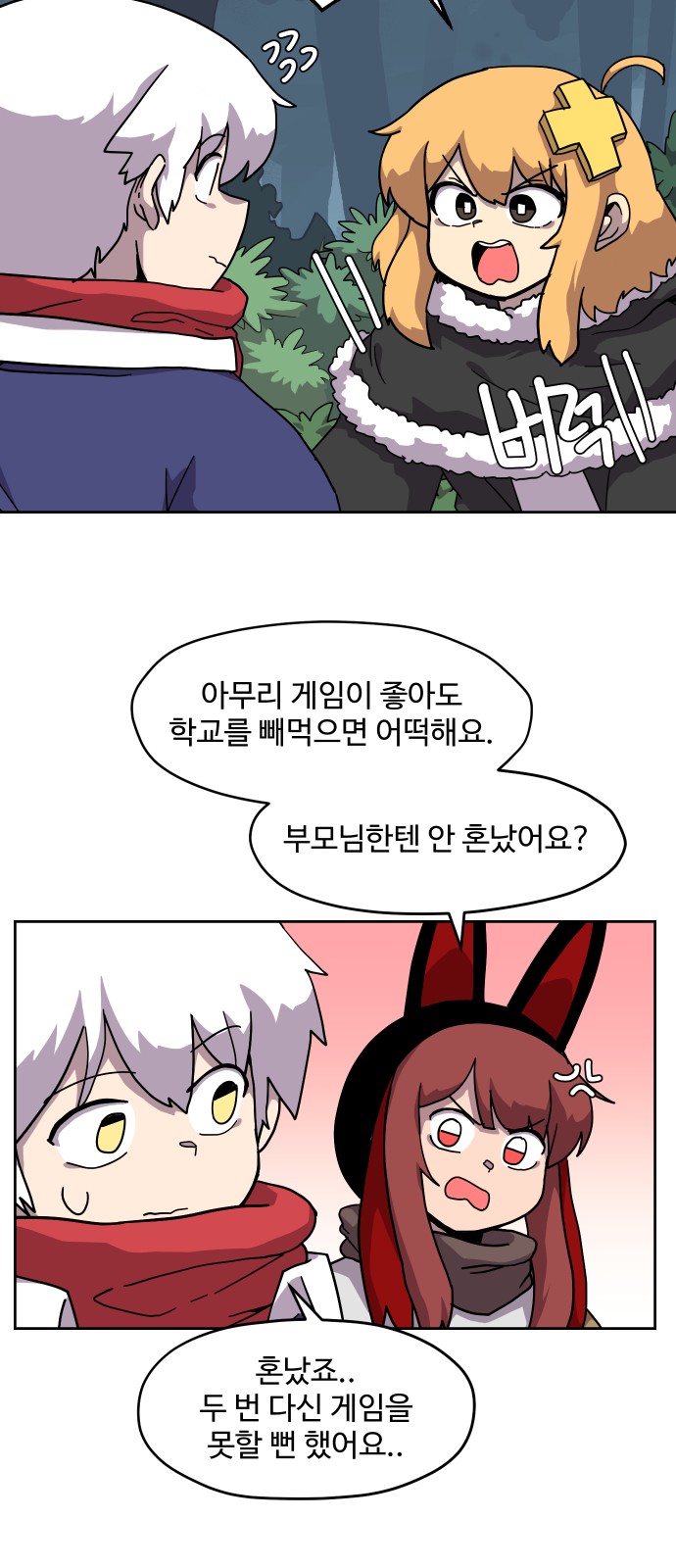 4 페이지