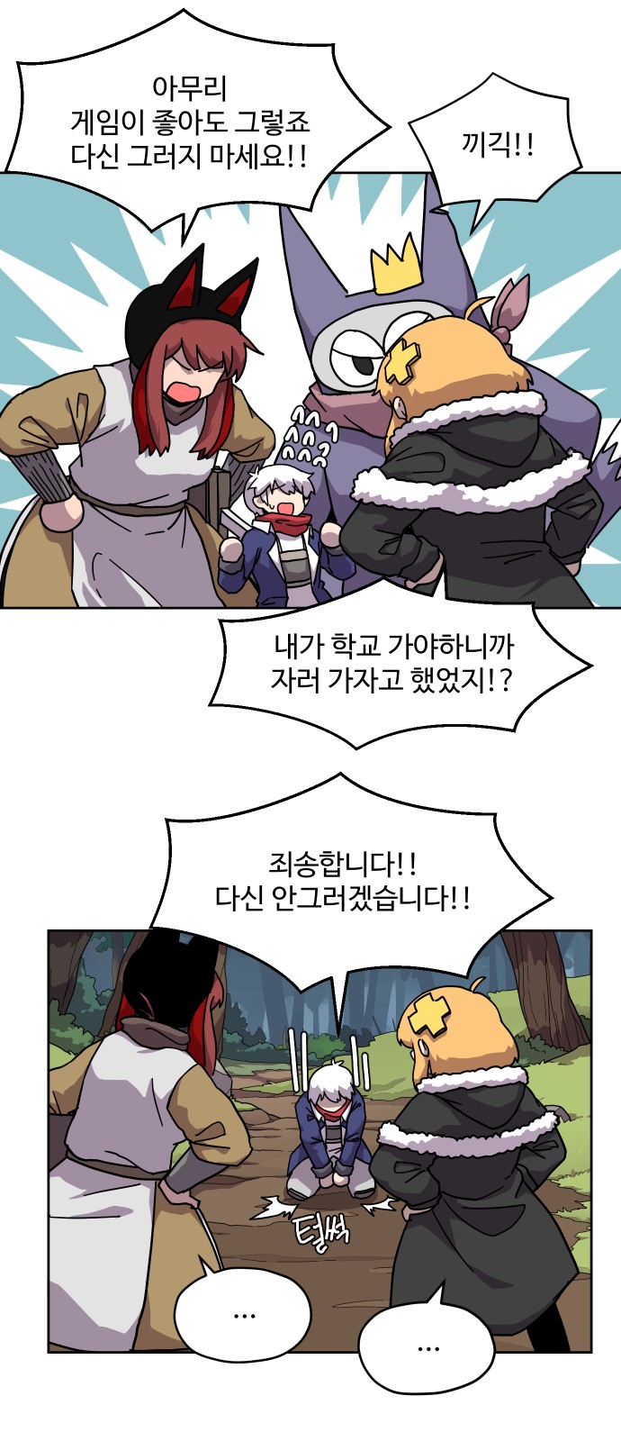 5 페이지