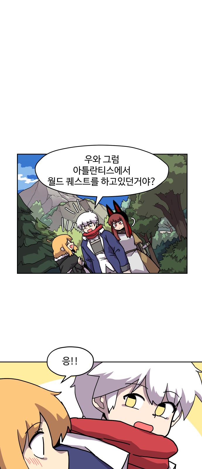 8 페이지