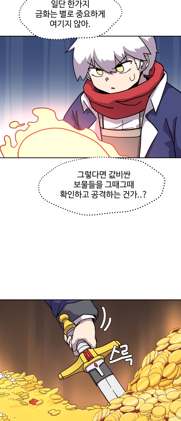 11 페이지