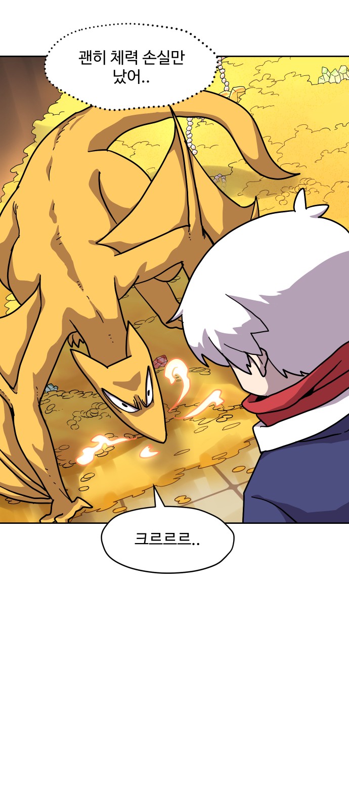 20 페이지