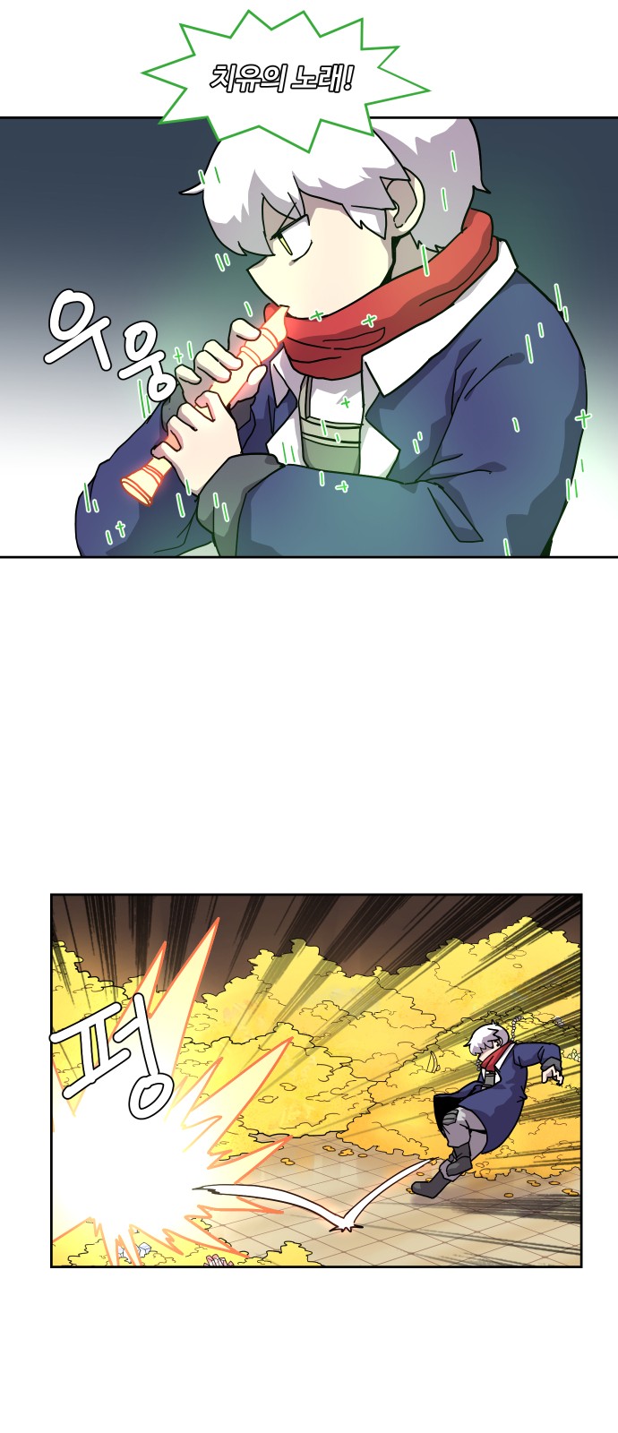 21 페이지