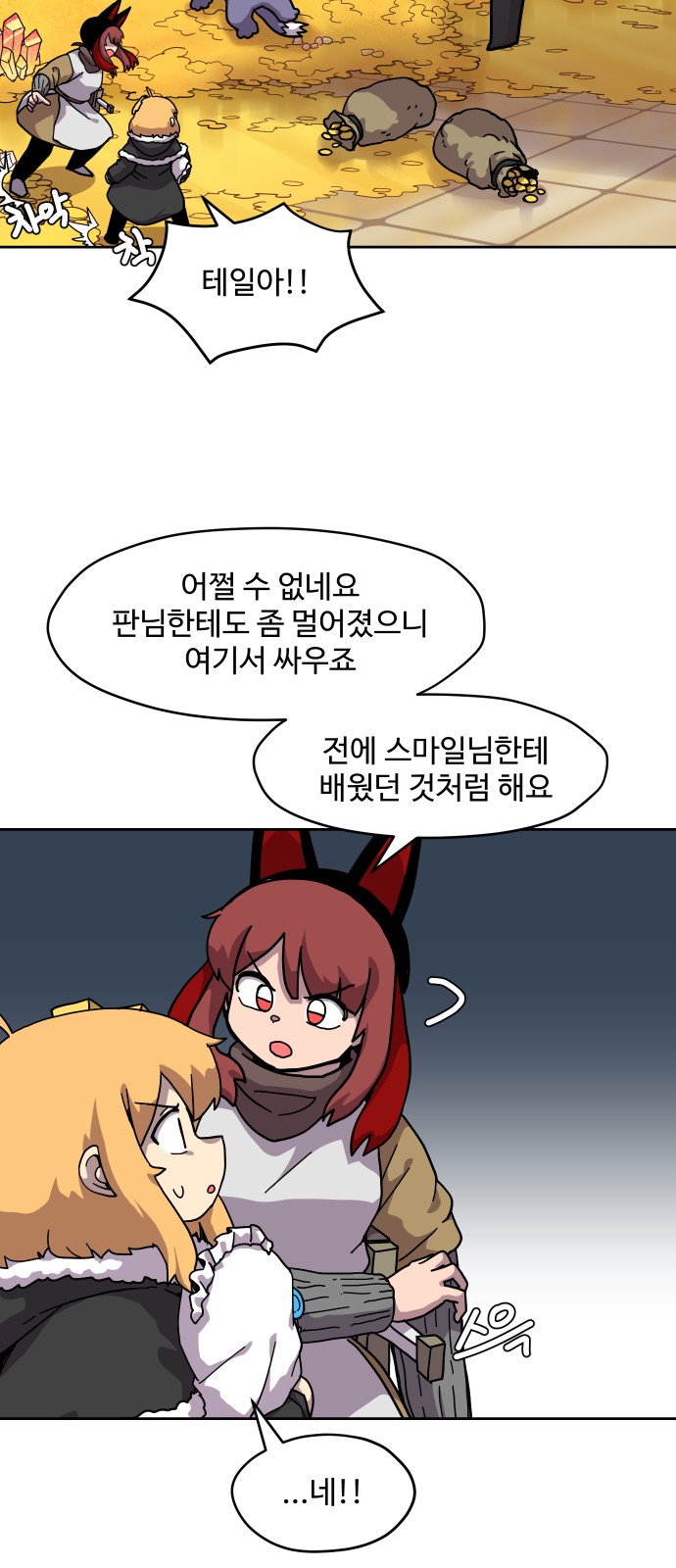 3 페이지