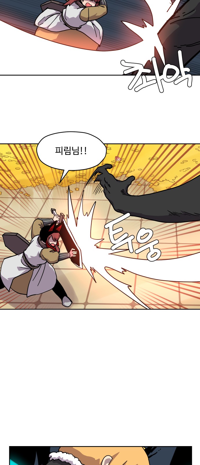 33 페이지