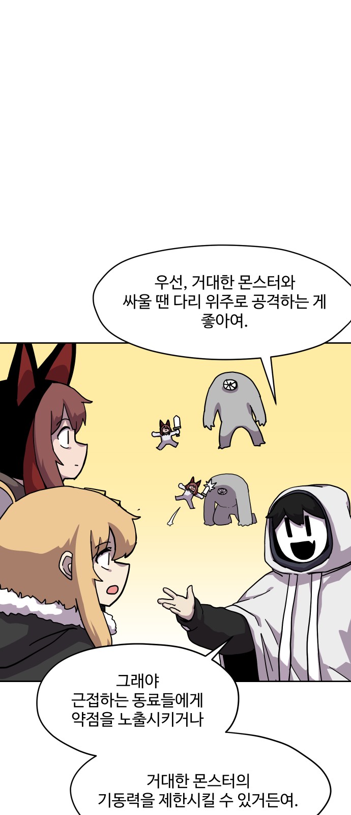 35 페이지