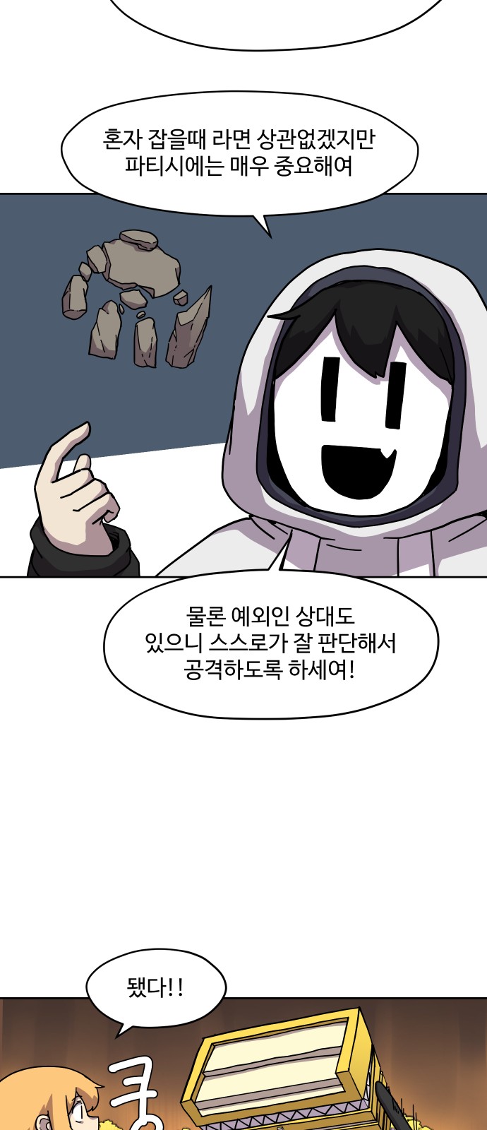 36 페이지