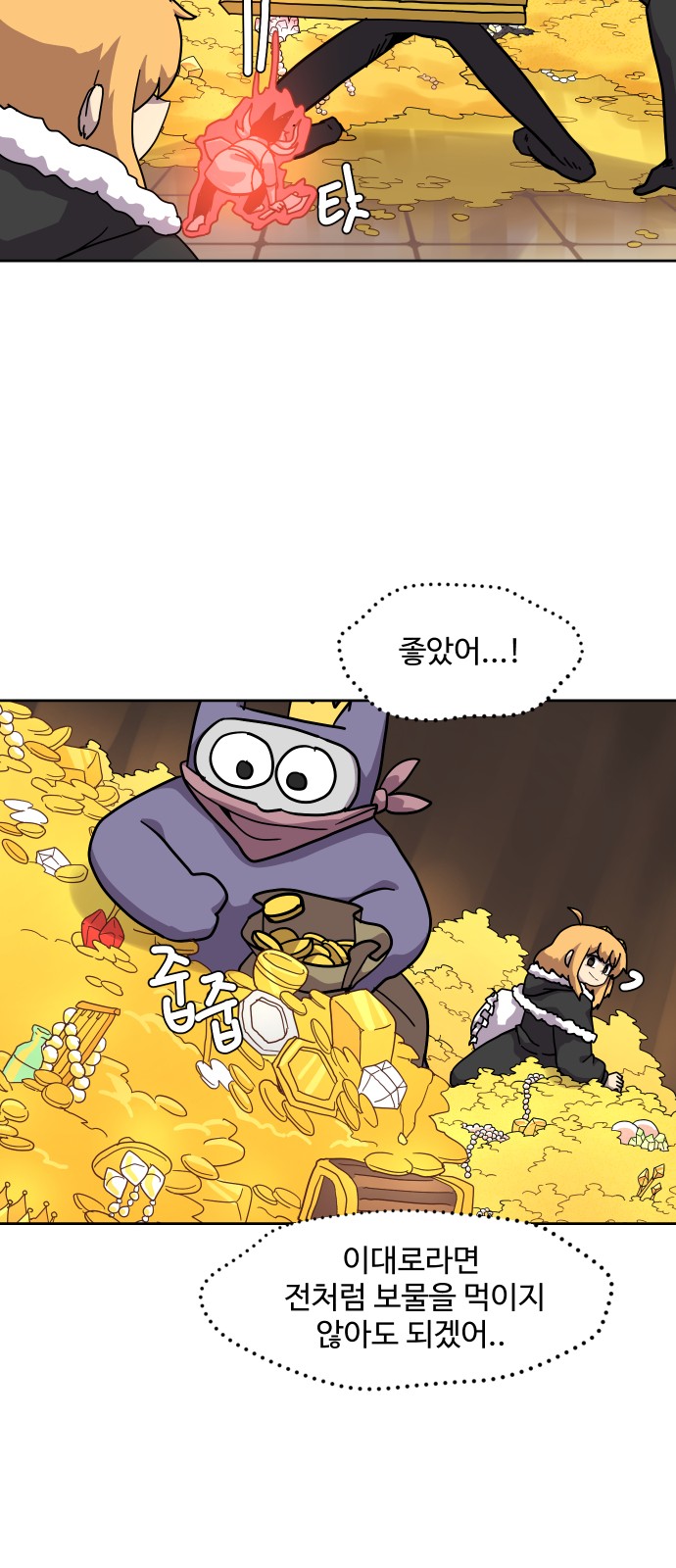 39 페이지