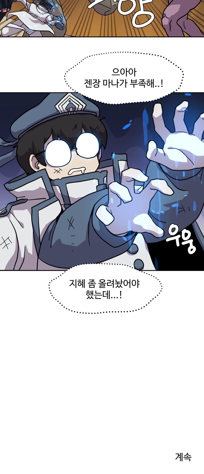 41 페이지