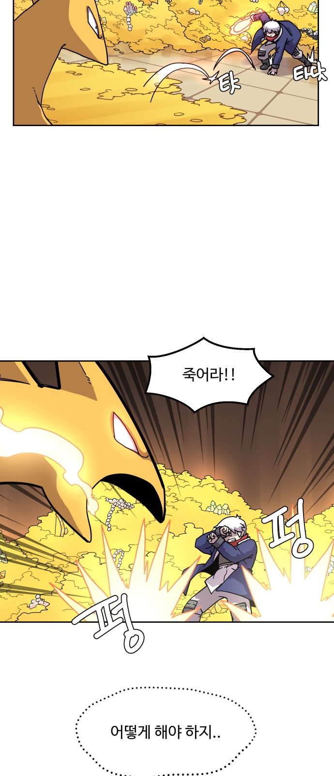 7 페이지
