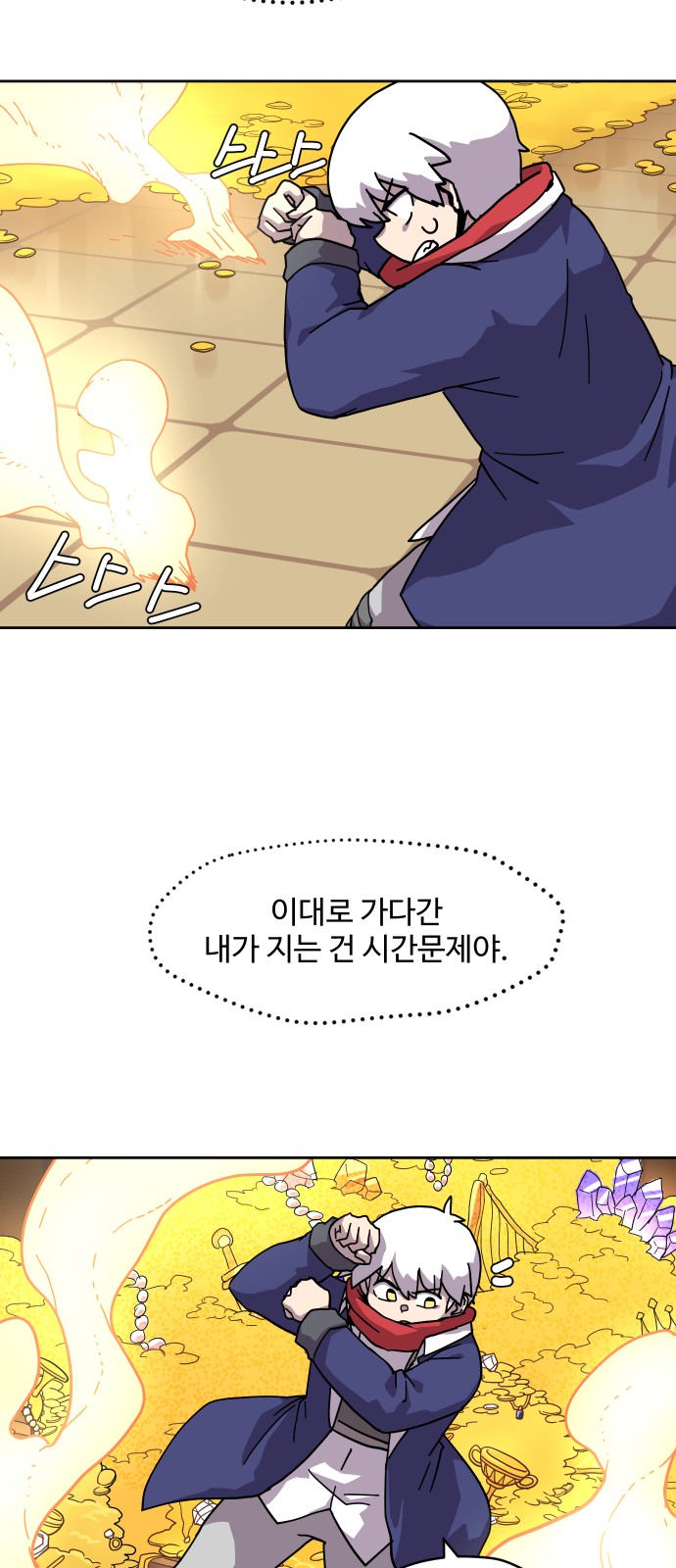 8 페이지