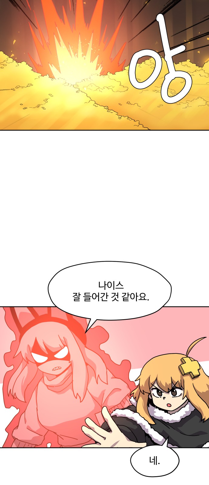 11 페이지