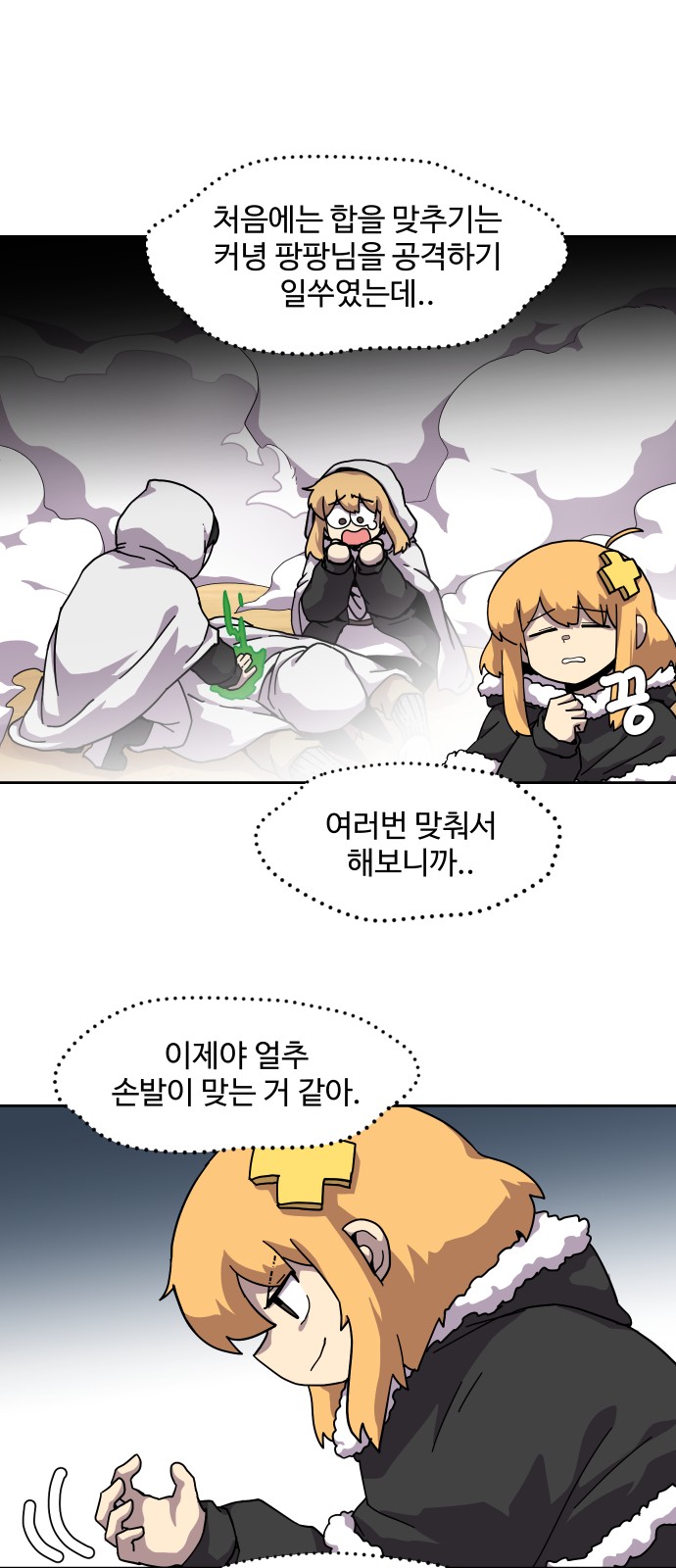 12 페이지