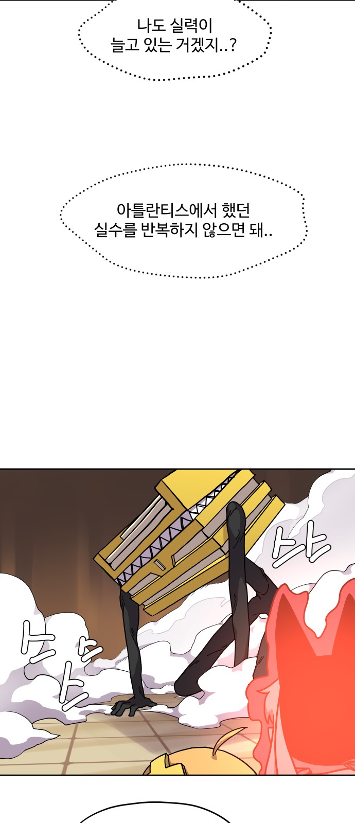 13 페이지