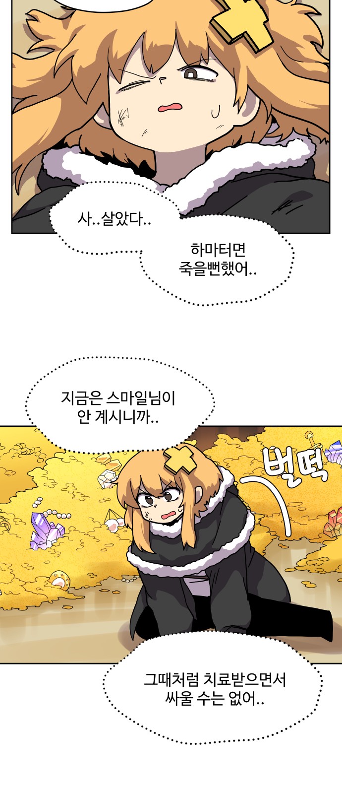 21 페이지