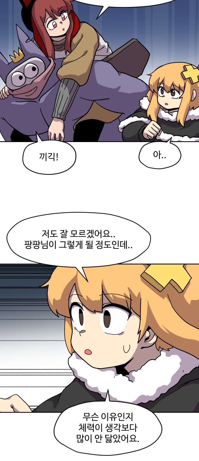 29 페이지
