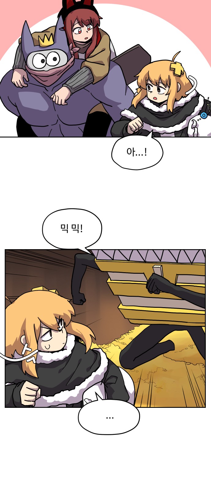 31 페이지