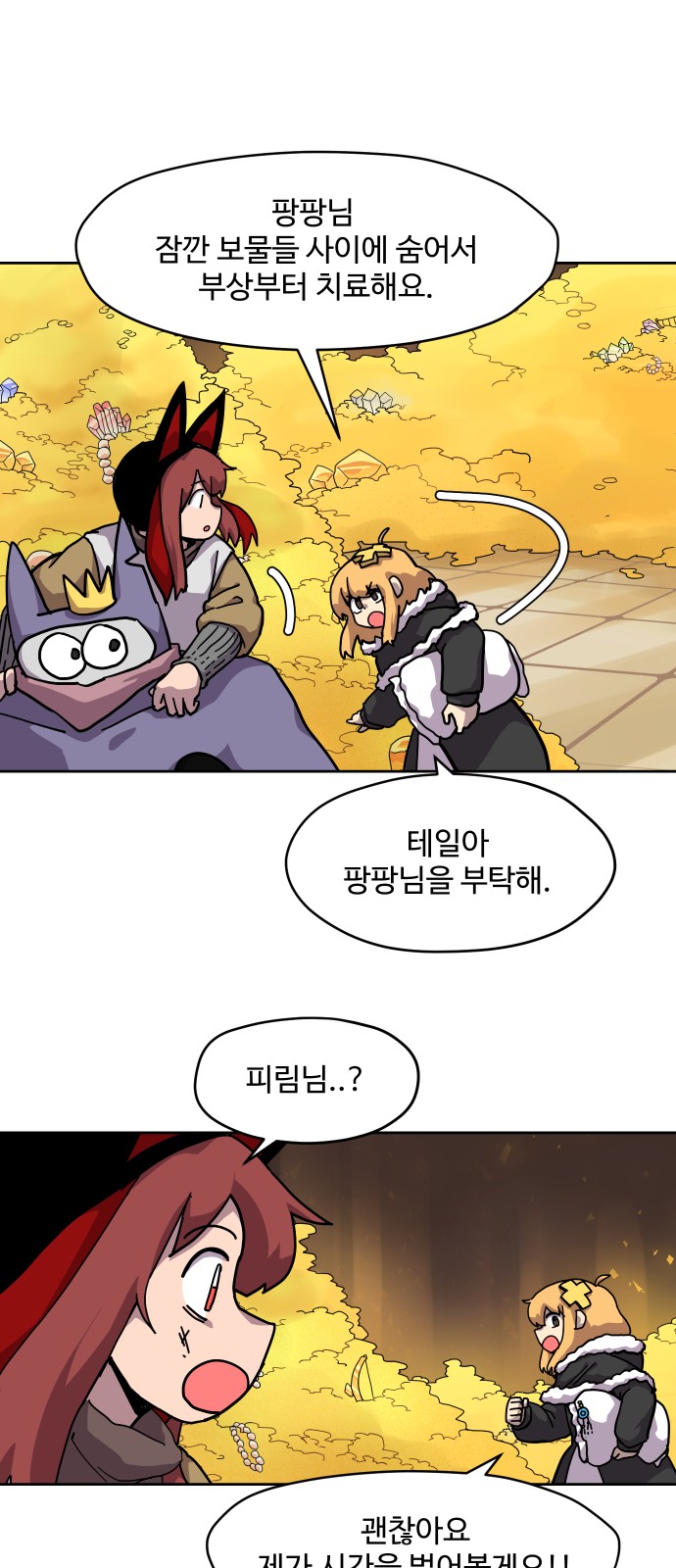 32 페이지