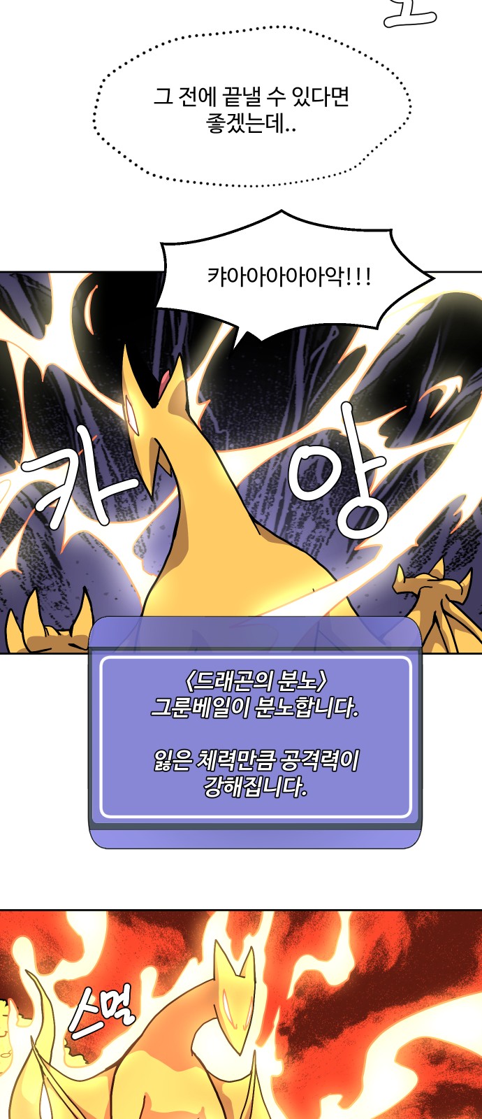38 페이지
