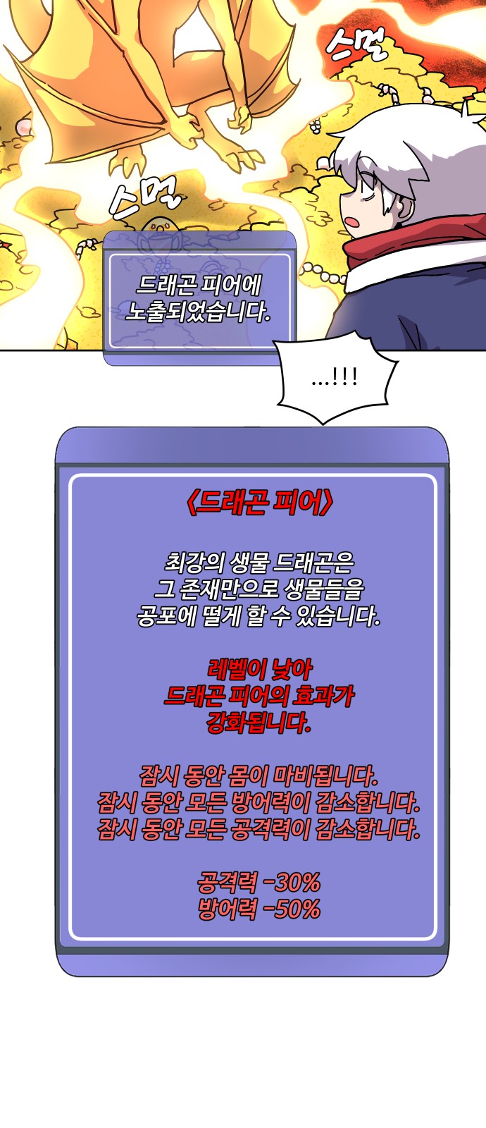 39 페이지