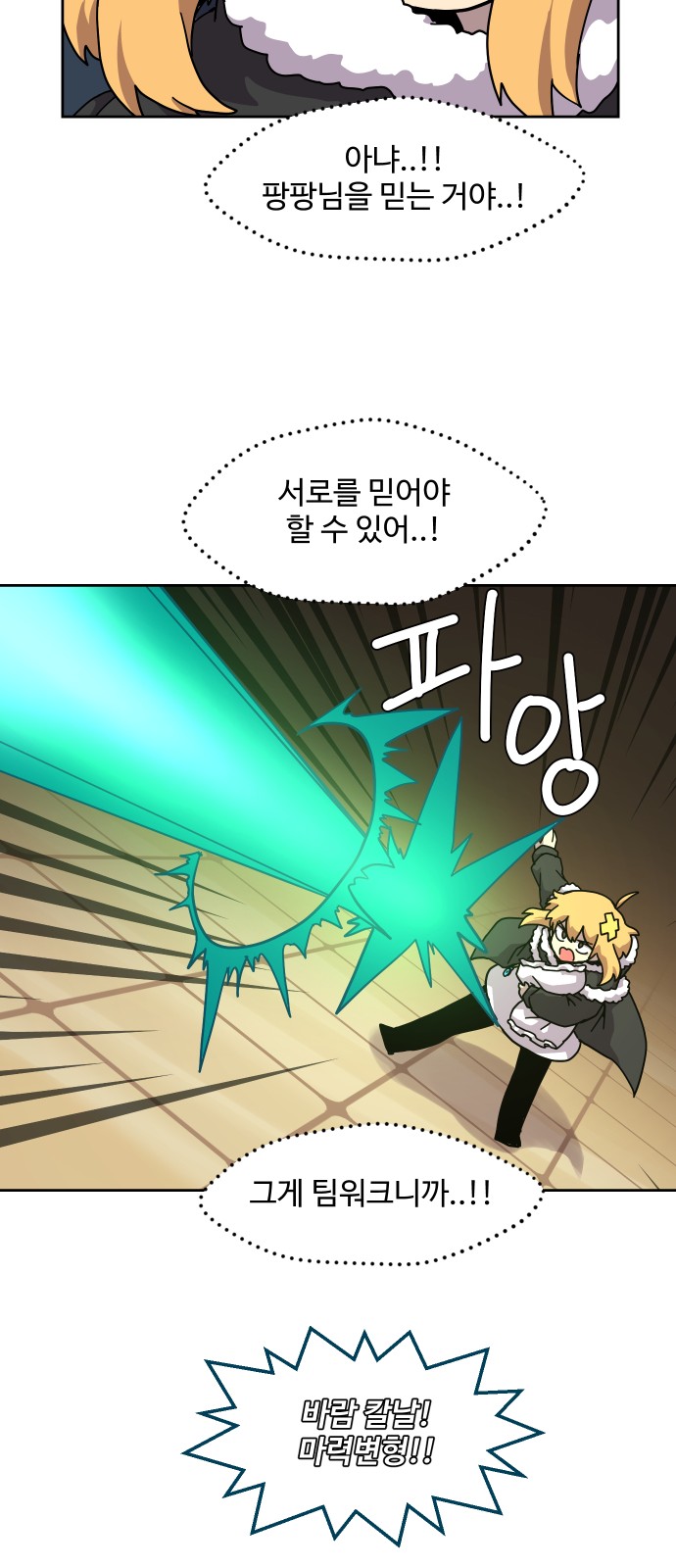 13 페이지