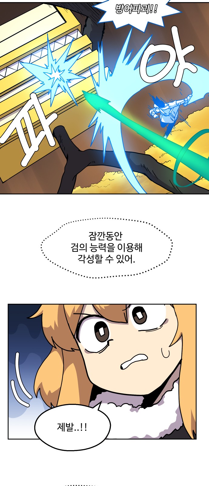15 페이지