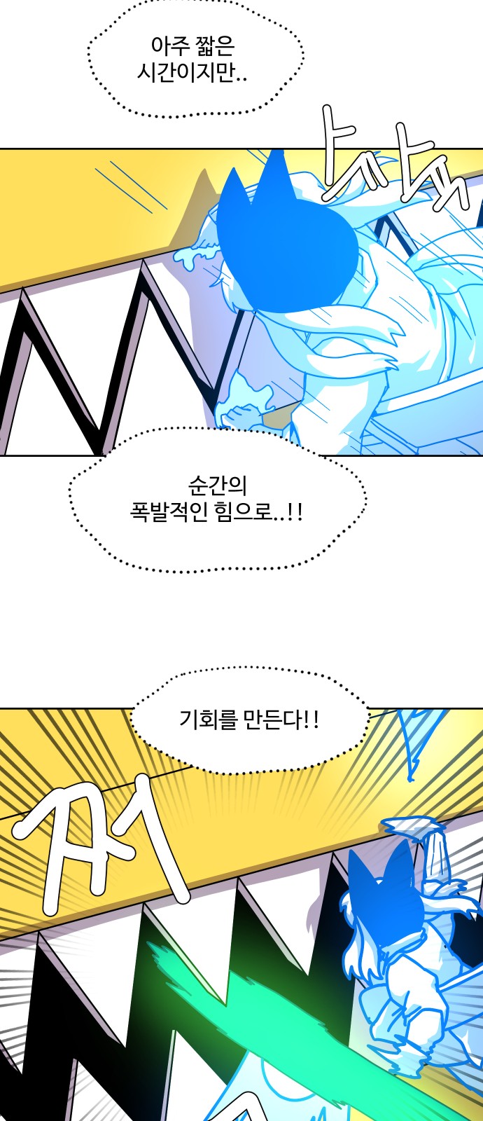 16 페이지
