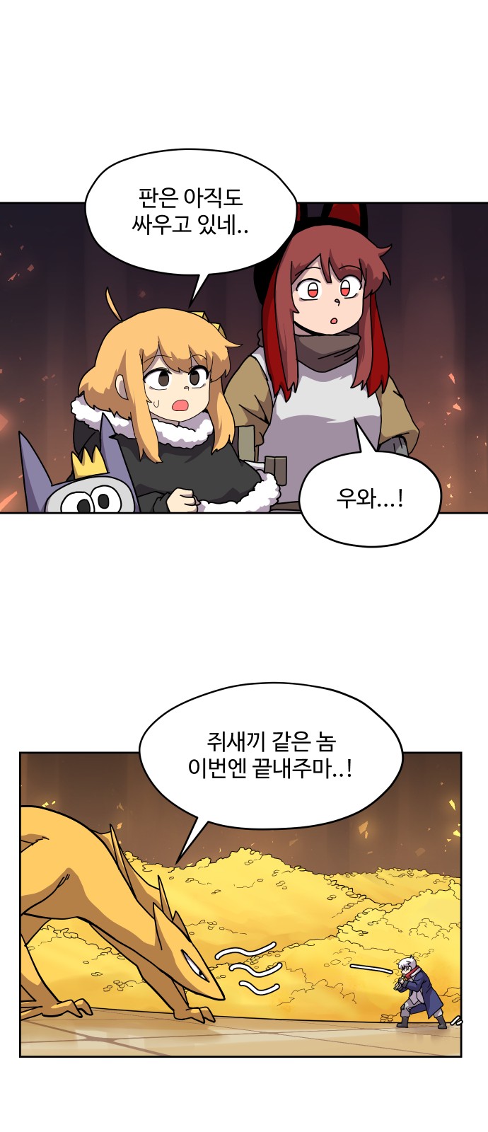 24 페이지