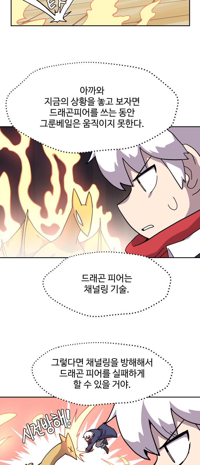 26 페이지