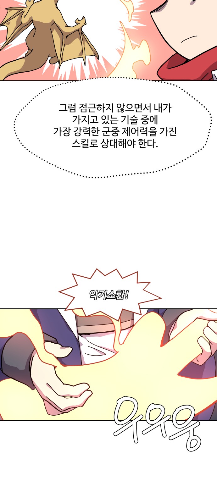 27 페이지
