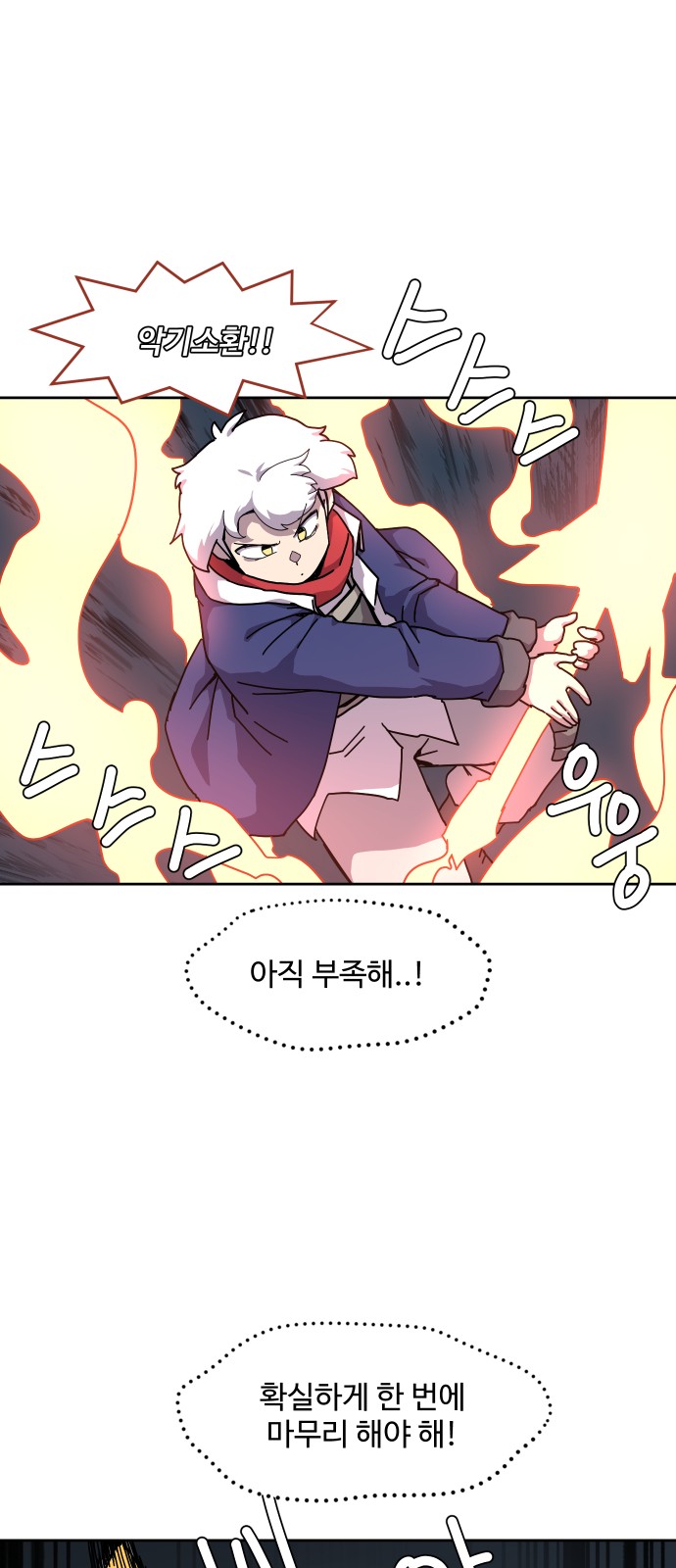 30 페이지